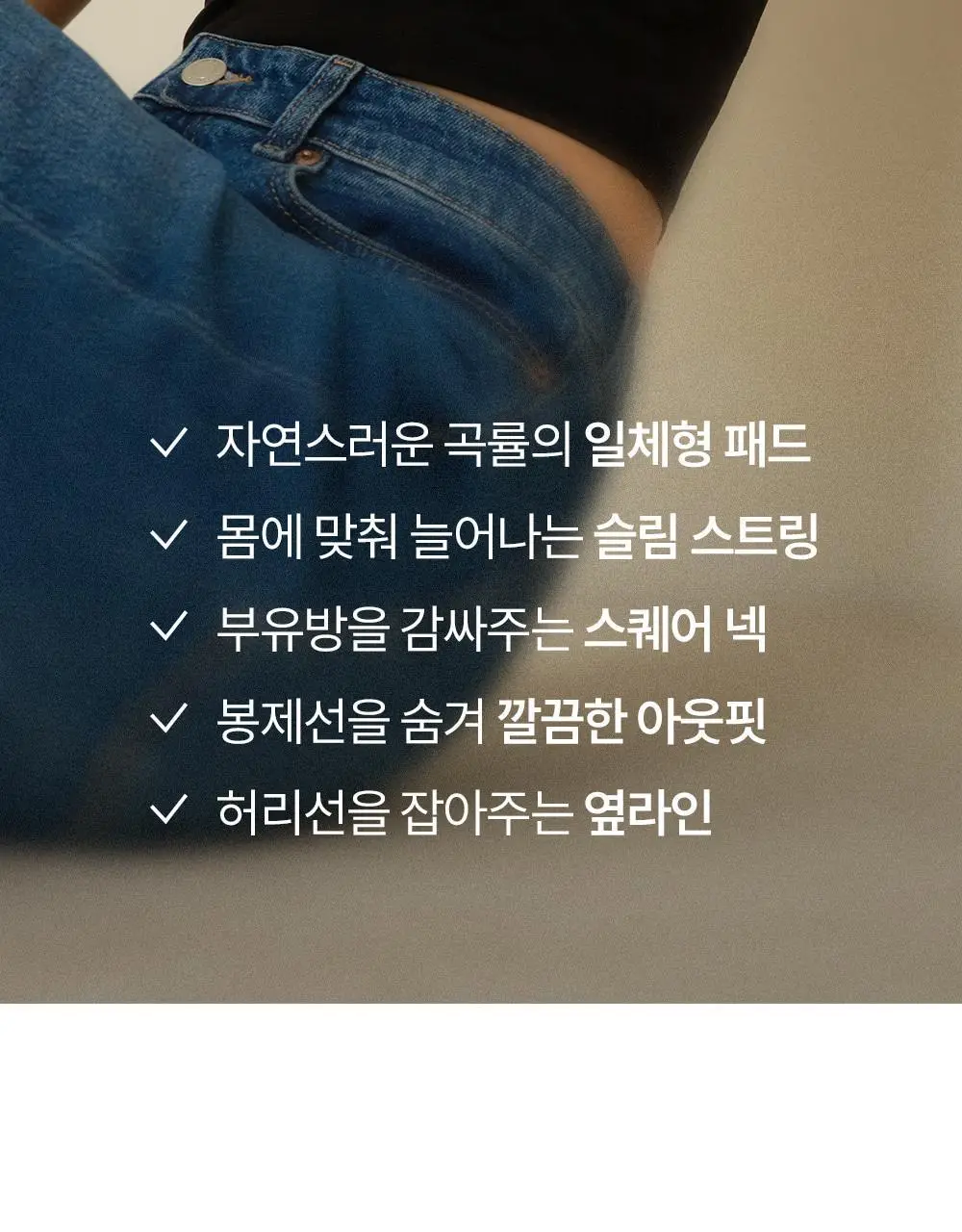 [류혜영 PICK] 마른파이브 날마다 모달 코튼 캡내장 크롭 얇은 끈 나시 FREE,XL (블랙) 상세페이지 18